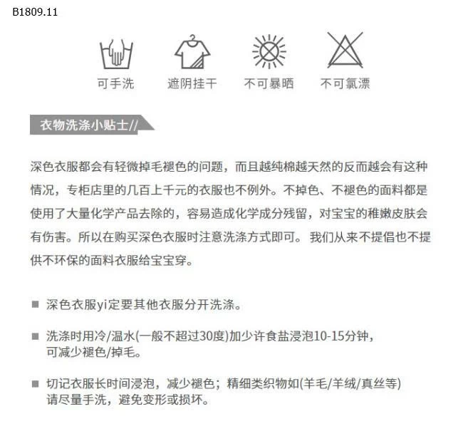 Áo len ALO xám khóa kéo -Giá sỉ Sz 90-120: 173k Sz 140-160:187k 