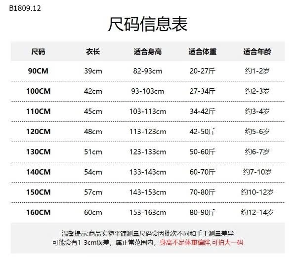  ÁO NỈ CHỮ JUST LIKE MAGIC -Giá sỉ 138k