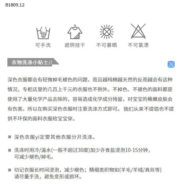  ÁO NỈ CHỮ JUST LIKE MAGIC -Giá sỉ 138k