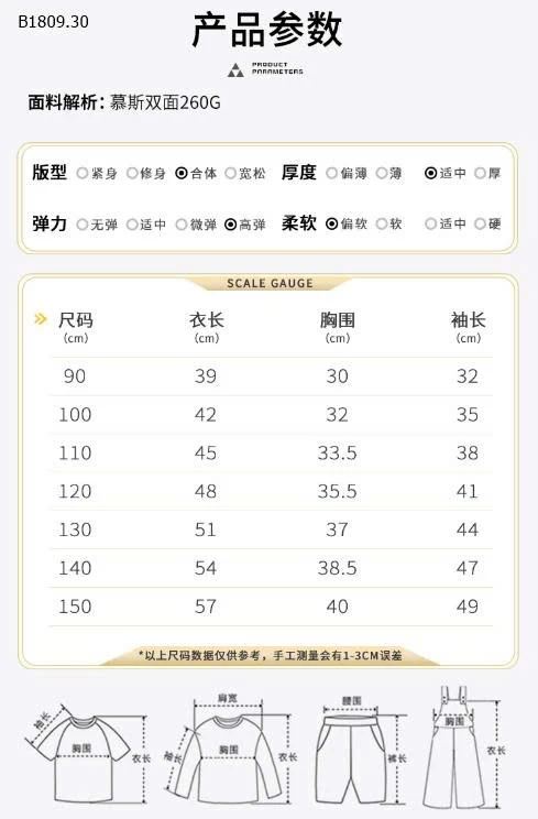 Áo thun cổ cao nửa chữ Hàn Quốc Nausicaa - sỉ 135k 