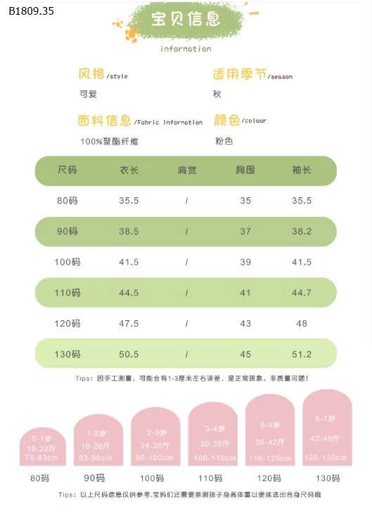 ÁO KHOÁC THỎ HỒNG-Giá sỉ 189k 