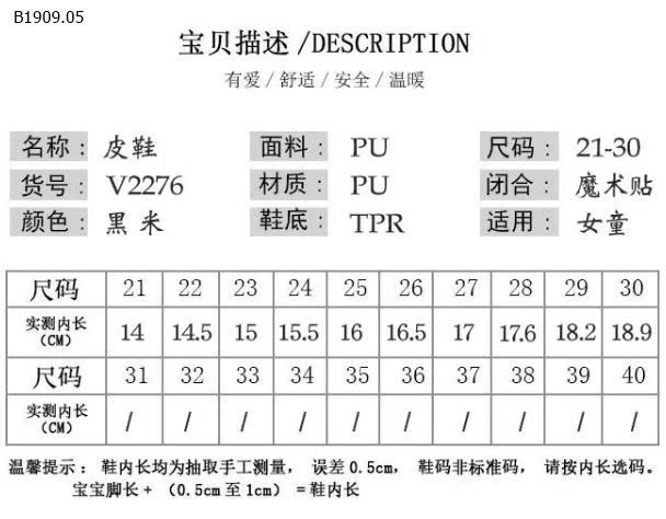 GIÀY BÚP BÊ MIN MIN CHO BÉ  -Giá sỉ  Size 21-25: 146k  Size 26- 30: 155k 