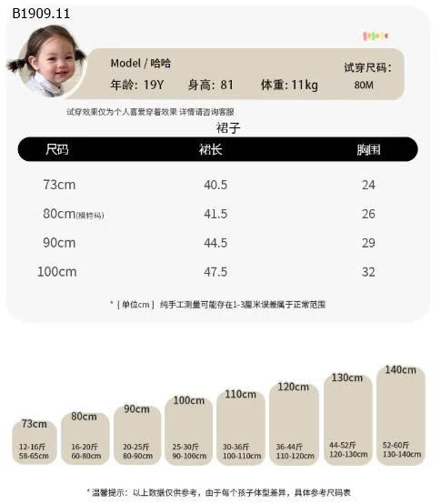 SET 2 MÓN ÁO THUN + YẾM CHẤM BI HELLO KITTY CHO BÉ-Giá sỉ 279k