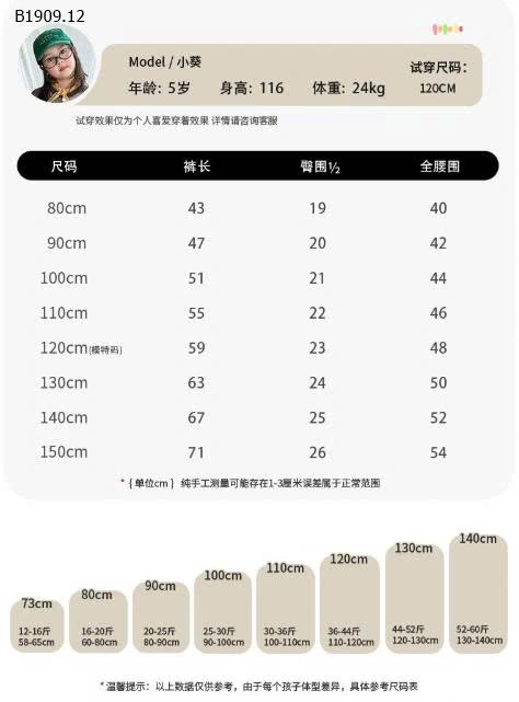 QUẦN LEGGING TRƠN MÀU BG-Giá sỉ 95k