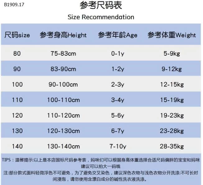 SET VÁY XINH CHO BÉ GÁI CHERRYCOCO - sỉ 350k