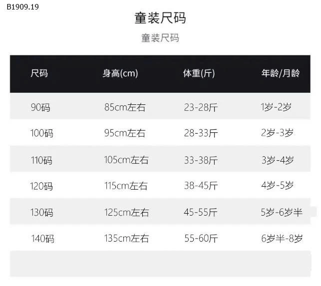 Cadigan len Ningli dày dặn-Giá sỉ 128k