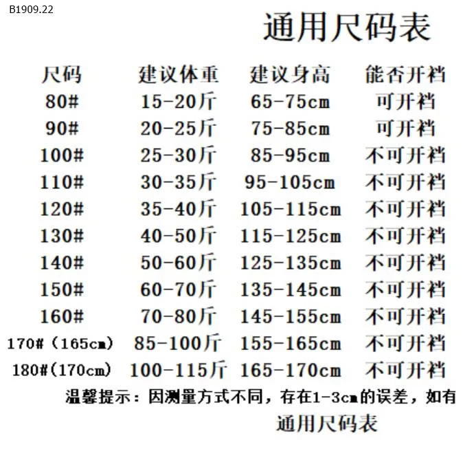 Pizama mẫu mới xinhhh mê-Giá sỉ sz 80-110: 95k  Sz 120-160: 125k Sz 165-170: 135k