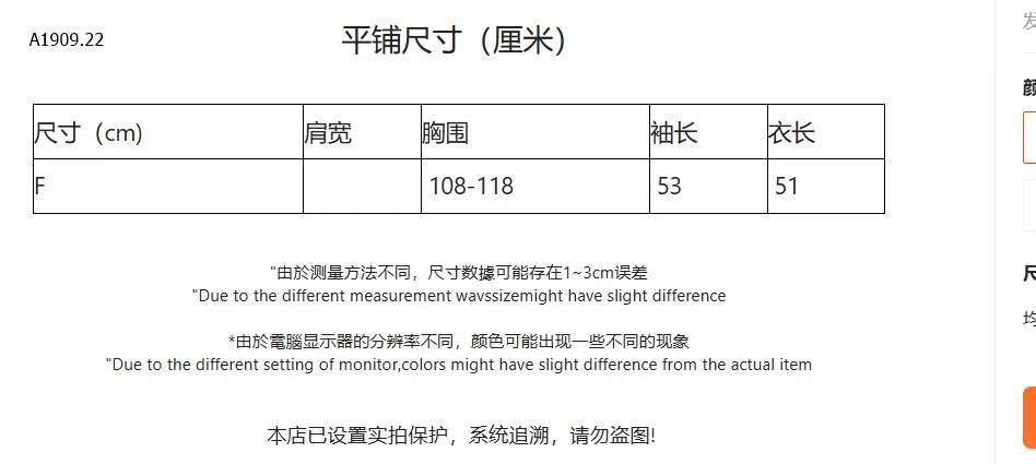 ÁO LEN DỆT KIM CỔ TIM CHO NỮ - sỉ 176k