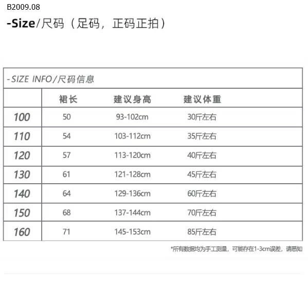 CHÂN VÁY DÁNG DÀI CHO BÉ GÁI-Giá sỉ 235k