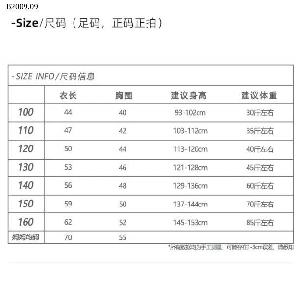 ÁO THU ĐÔNG CHO BÉ GÁI-Giá sỉ 135k