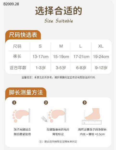 TẤT XÙ SIÊU DÀY CỔ CAO SIÊU ẤM CHO BÉ -Giá sỉ 63k/1 set 5đ