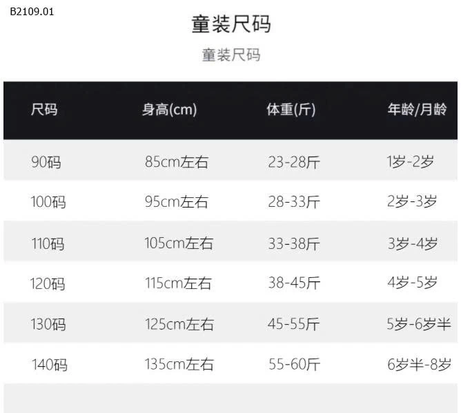 QUẦN XUÔNG NINGLI HỌA TIẾT BG  -Giá sỉ Mẫu 1-2:  118k Mẫu 3-4:  128k