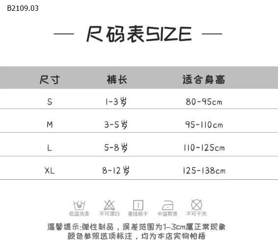 QUẦN TẤT CUTE BÉ GÁI-Giá sỉ 60k