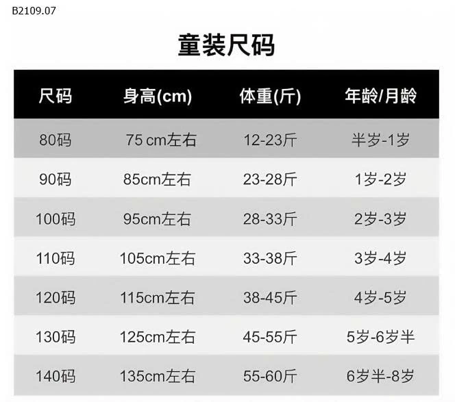 ÁO GHILE THÊU NGỰA -Giá sỉ 106k