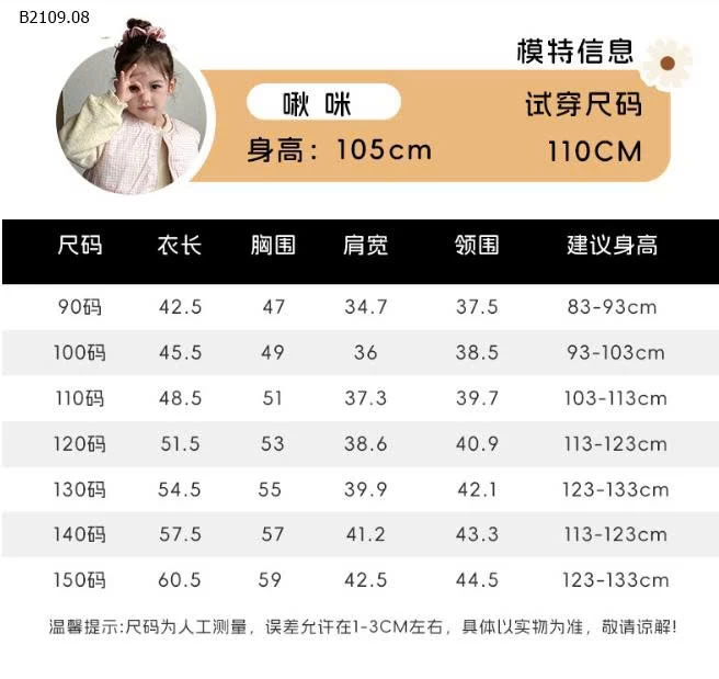 GHILE PHAO 2 MẶT CHO BÉ -Giá sỉ 146k