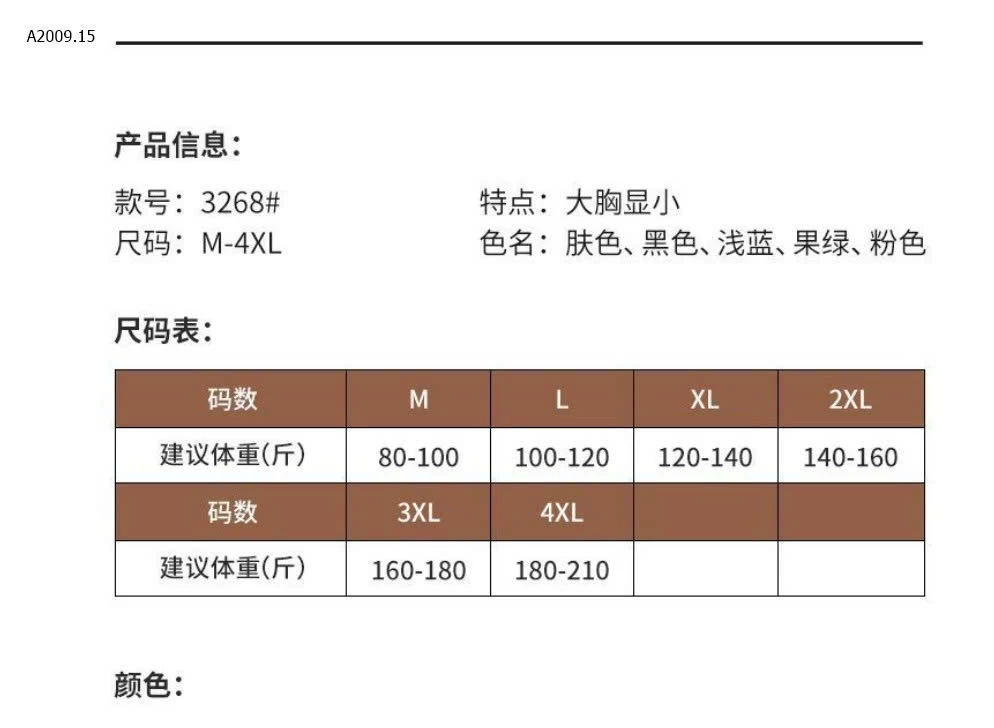 ÁO NGỰC PHỐI REN - Giá sỉ  100k/ 2c chọn màu