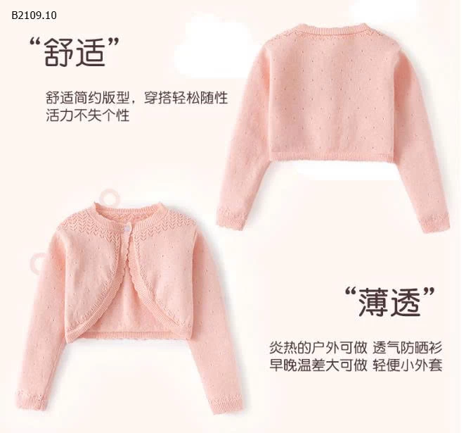 Áo khoác len cardigan cotton dệt kim họa tiết hoa nhỏ cho bé gái-Giá sỉ 118k 
