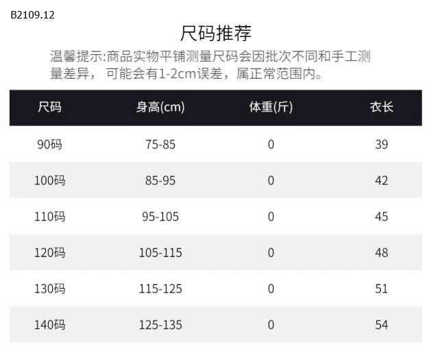  ÁO SƠ MI NƠ BABYDOLL NƠ CHO BÉ GÁI -Giá sỉ 115k