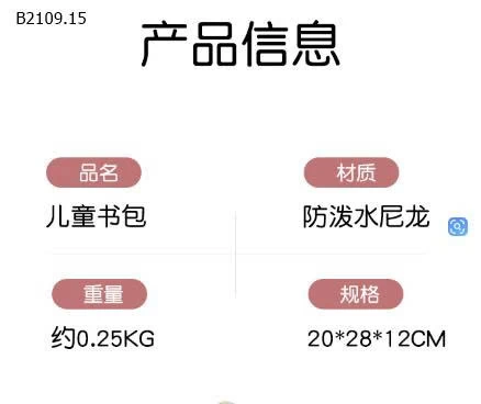 BALO GẤU MẪU GIÁO CHO BÉ-Giá sỉ 150k