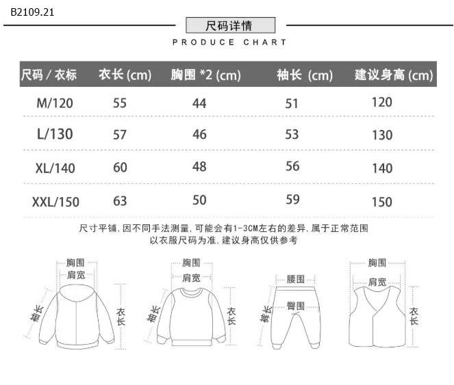 ÁO PHAO SỐ HÃNG KACADY CHO BT-Giá sỉ 320k