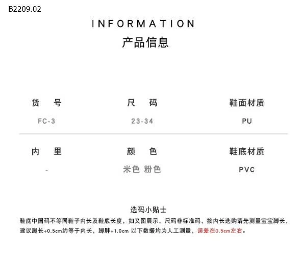 Giày công chúa nơ Aisha thời trang bé gáI - sỉ giá 163k