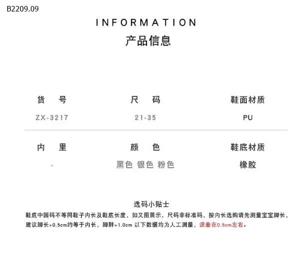 Giày công chúa Baotou đính bướm- sỉ giá  size 21-25 giá 129k size 26-35 giá 138k