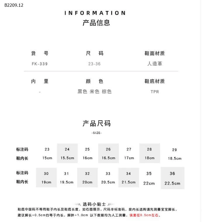 Giày sandal công chúa hoa cho bé gái-sỉ giá  size 23-27 giá 137k size 28-36 giá 147k