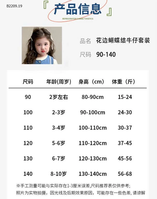 SET BỘ 3 CHI TIẾT BG-Giá sỉ 298k