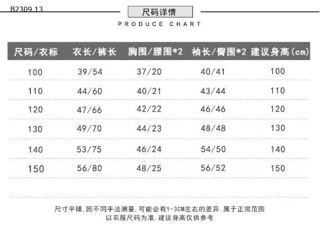 BỘ NỈ BÉ TRAI HÃNG KACADY NEW 2025-Giá sỉ 179k