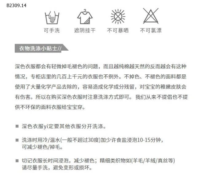 SÉT BỘ NỈ BÉ TRAI -Giá sỉ 280k