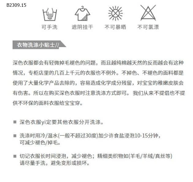 ÁO NỈ TAY PHỐI SƠ MI SỐ 5 -Giá sỉ 168k