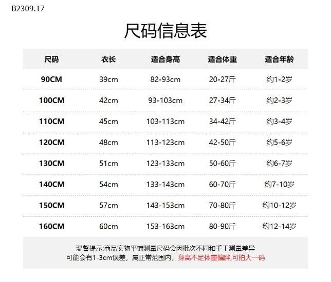 ÁO PHÔNG GẤU DÀI TAY -Giá sỉ 95k
