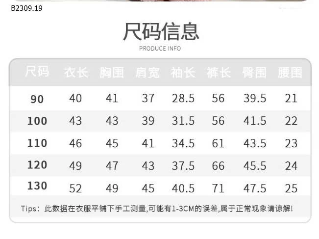 SET HEO HỒNG - sỉ 182k