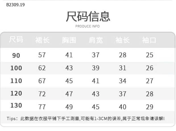 SET HEO HỒNG - sỉ 182k