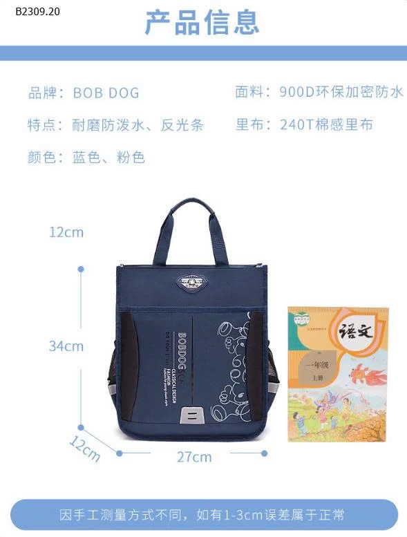 TÚI HỌC THÊM HÃNG BOBDOG PHẢN QUANG- sỉ 168k