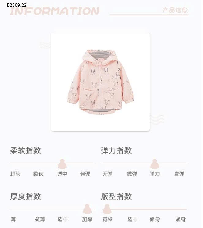 Áo gió Malwee chính hãng – tai thỏ cute ngất ngây - sỉ 186k