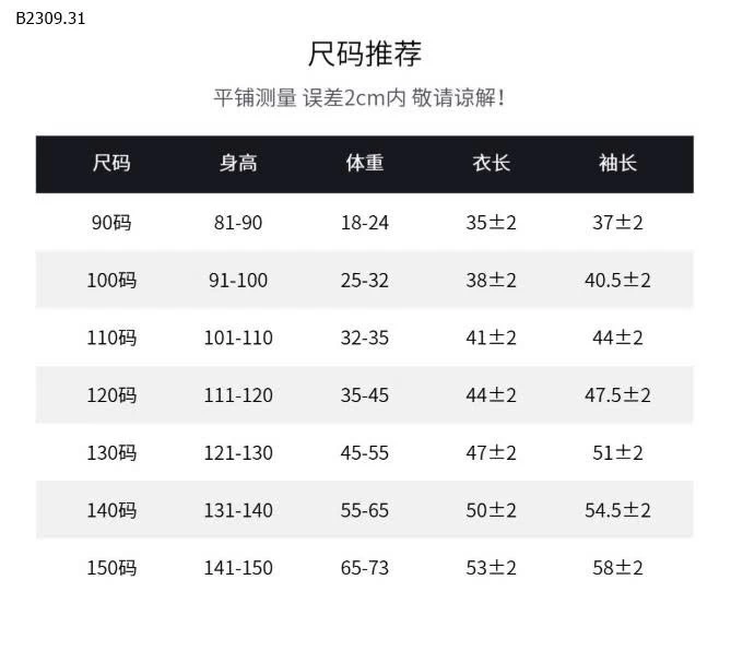 ÁO DÀI TAY HOẠT HÌNH BG - sỉ Giá sỉ sz 90-120: 99k  sz 130-150: 111k 