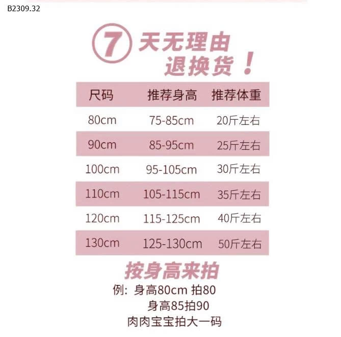 VÁY KẺ KITTY KÈM CẶP CHO BÉ GÁI- sỉ 258k