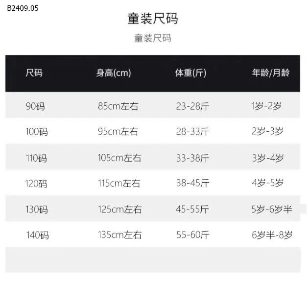 ÁO KẺ BÉ GÁI hình thỏ dễ thương-Giá sỉ 89k