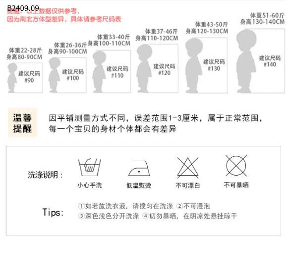 ĐẦM THU XINH CHO BÉ PREMIUM-Giá sỉ 130k