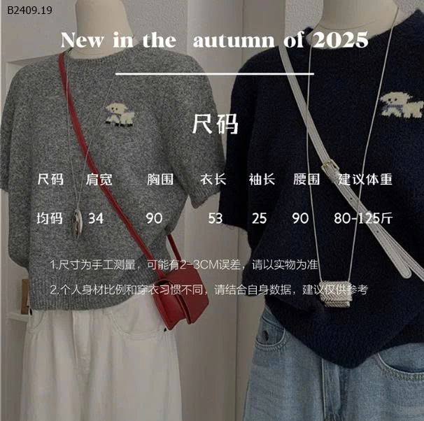 CROPTOP LEN THÊU LOGO CÚN9-Giá sỉ 165k