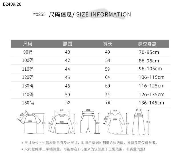 QUẦN LEGING LOE CHẤM BI-Giá sỉ 94k