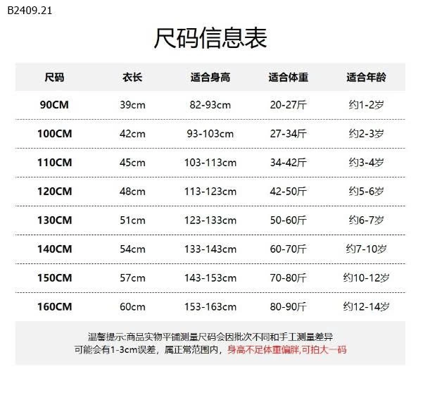 ÁO HODDIE LABUBU1-Giá sỉ 159k