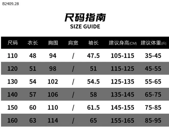 HOODIE NỈ 3 LÁ BÉ TRAI-Giá sỉ 232k