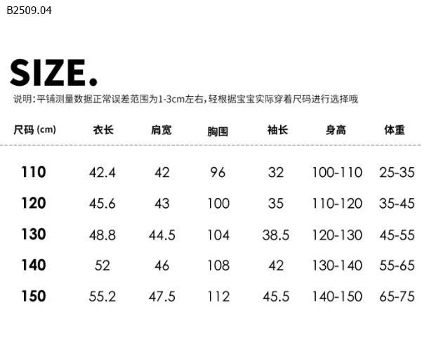 ÁO KHOÁC PHAO BÉ GÁI-Giá sỉ 210k
