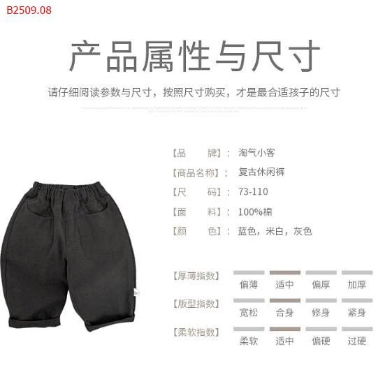 Quần ống đứng màu trơn cotton cho bé- sỉ 108k