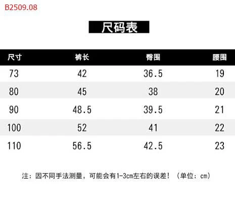 Quần ống đứng màu trơn cotton cho bé- sỉ 108k