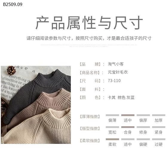 Áo len cổ lọ bé trai và bé gái - sỉ 135k