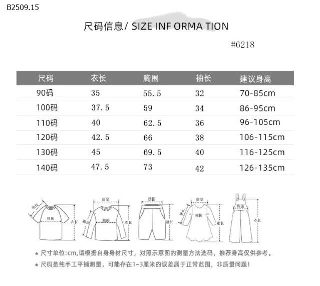 Áo thun nữ cổ tròn thêu nơ phong cách Hàn Quốc- sỉ 103k