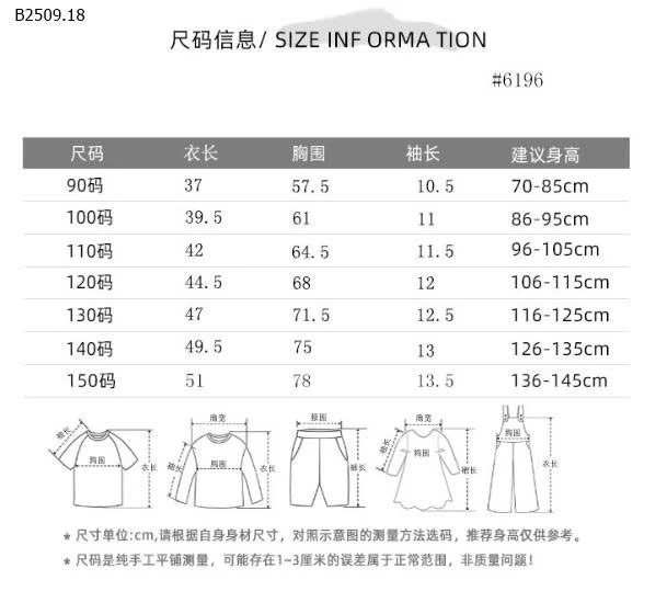 Áo thun in hình hoạt hình tay ngắn- sỉ 73k